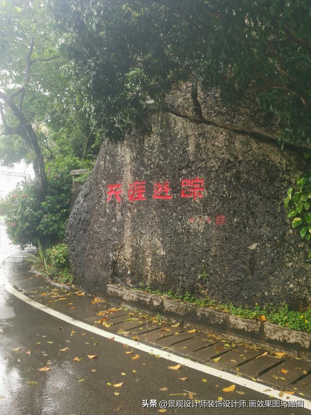 海南省三亚市鹿回头风景区