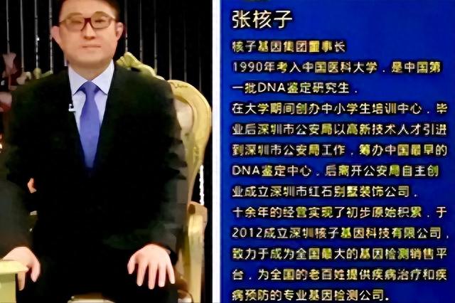“核酸”张核子又对预制菜下手了，为什么他每次都能把握最佳时机