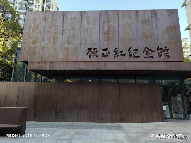 缅怀先烈 勿忘历史 砥砺前行