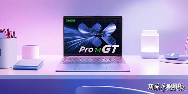 荣耀MagicBookPro14与小新Pro14GT和ThinkBook14+相比 哪款更好？