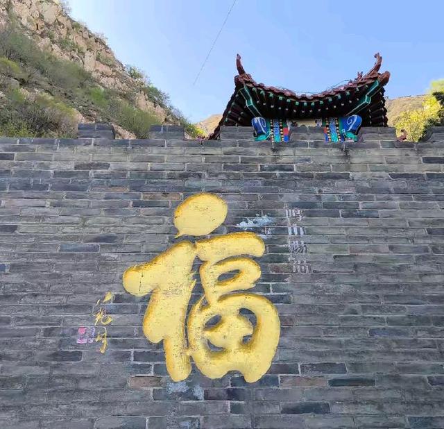 到河北张家口登鸡鸣山