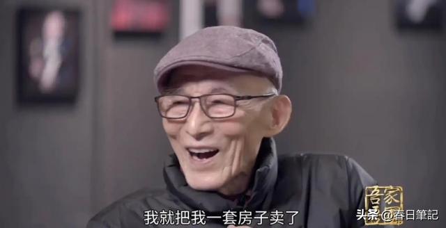 游本昌和妻子住进养老院，年花销30余万，自爆对父子关系耿耿于怀