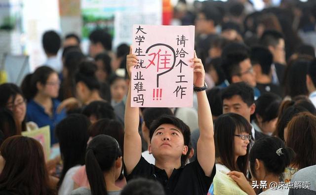 应届生就业难？高校专业调整和个人转型，冯帅章谈就业破局点！