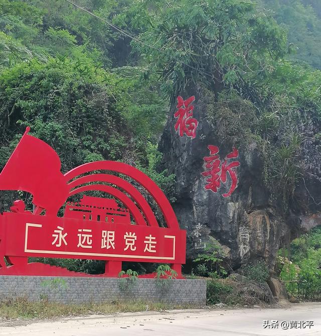 广西崇左市天等与大新接壤的小乡镇，地方不大但场镇建设非常漂亮