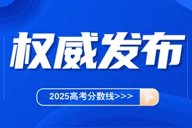 刚刚，上海市2025高考分数线公布！欢迎报考上海大学！图片
