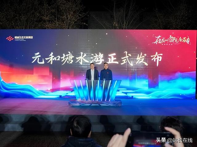 首个沉浸式剧情夜游在苏州启幕 御窑金砖博物馆邀你化身“寻砖人”