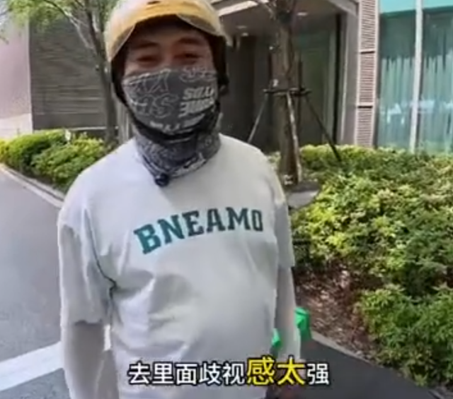 上海一小区被外卖员集体“拉黑”！加价都没人送，平台介入