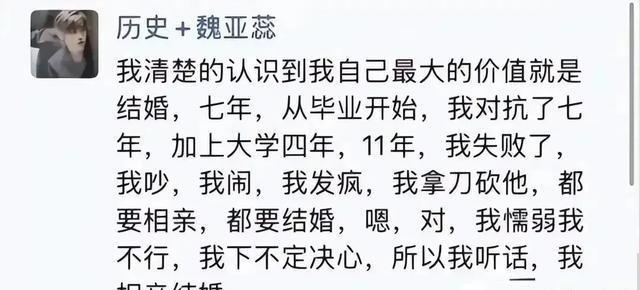 新娘婚礼当天跳楼后续！被媒人骗了，男方欠十几万赌债？细节曝光