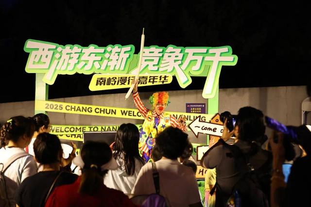 约起来！长春会玩的人都往这里跑