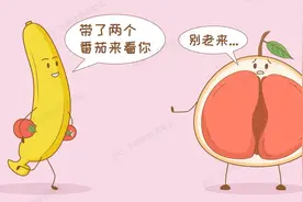 生活中女性是怎么把自己作成阴道炎？得了阴道炎怎么办呢？图片