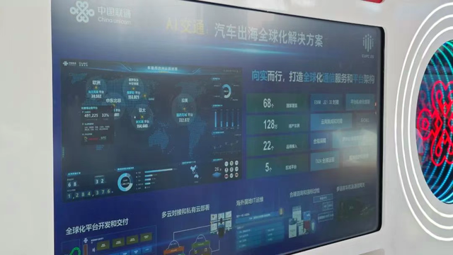 中国联通合作伙伴大会，现场精华！
