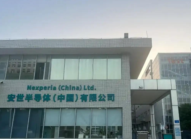 中美元首会晤后，荷兰突然对中企再下狠手，傻眼的是谁？