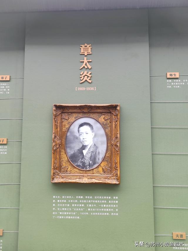 别挤上海！苏州民国洋楼章园，承包你读书、吃面、咖与茶一条龙