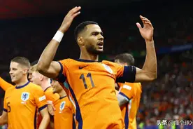 欧洲杯半决赛：荷兰VS英格兰 比分预测，三狮军团圆梦欧洲杯冠军图片