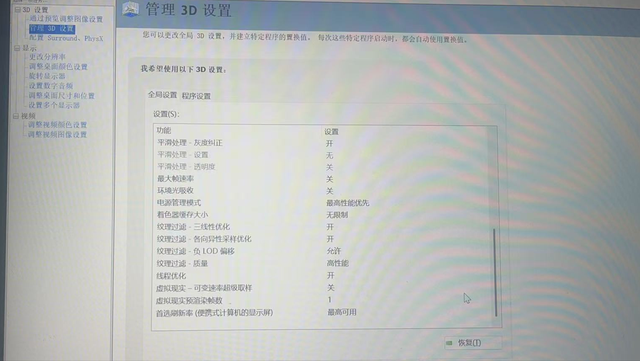 《永劫无间》帧数暴涨300%！玩家必看的终极优化指南