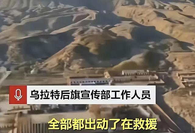 五个家庭天塌了，13人露营致10死，野景点自己去的，羊倌曾提醒过