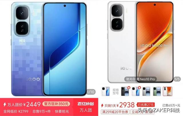 iQOO Z10 Turbo+实测：平民游戏神机，性能续航一手抓