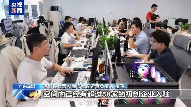央视关注！咖啡师、割草工……深圳机器人在这里练新本领