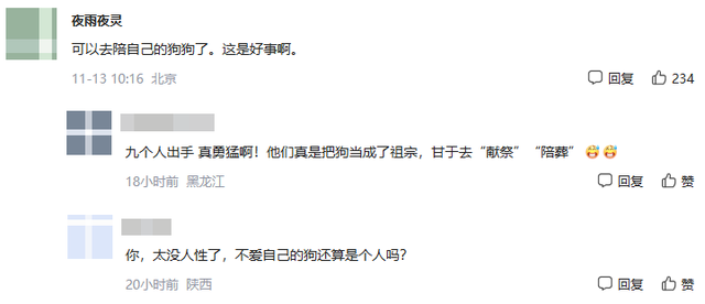 狗主人被反杀案开庭，妻子后悔冲动，知情人透露细节，果然不简单