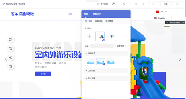 2025外贸企业网站建设公司哪家好10家企业测评