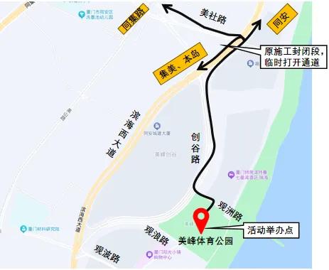 出行攻略！无人机烟花秀直播、陈小春厦门演唱会……快收藏→