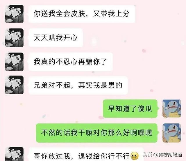 妈呀，差点被笑死，实在是太搞笑了，本来郁闷的心情瞬间变好了