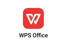 WPS回应“崩了”：服务已恢复，有免费补偿→图片
