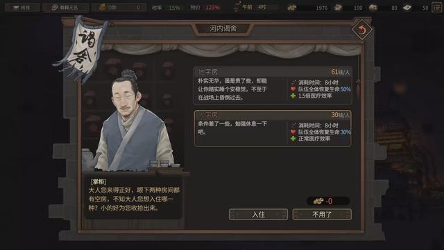三国题材的开放世界游戏，到底有没有搞头？