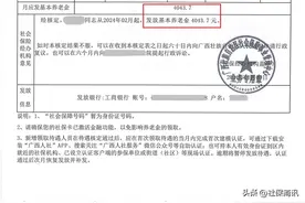 在广西南宁，机关事业单位工作38年，养老金到手有5000元以上吗？图片