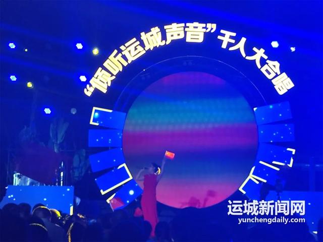 盐湖有声！千人大合唱，留住夏天的风