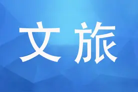 2月1日起 中条山文旅直通车带您乐游13景区图片