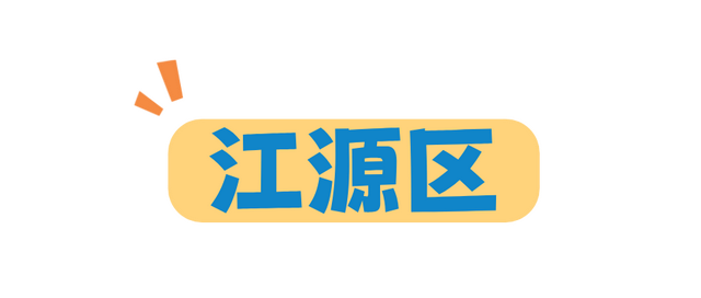 环行吉林！沈白高铁环线多城连游全攻略！