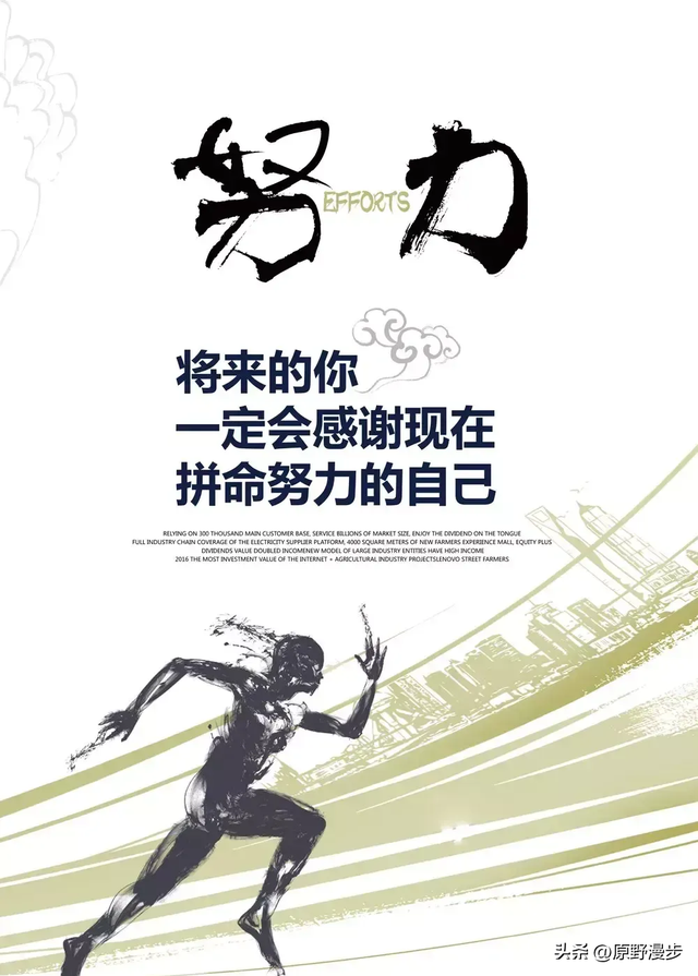 天降大任于斯人也