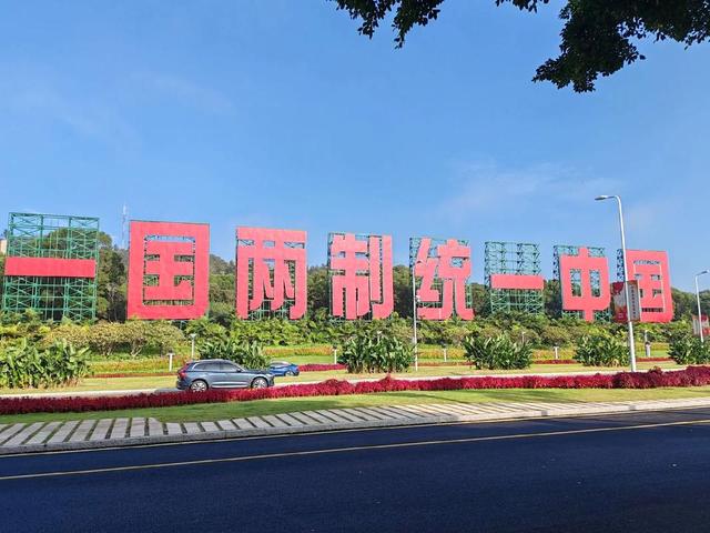 郑丽文见完美方后，送两岸一句话，美军火运往台岛，中方主场反击