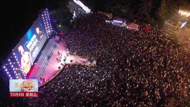 势头强劲 潜力无限 长春向国家文化和旅游产业高地阔步前行