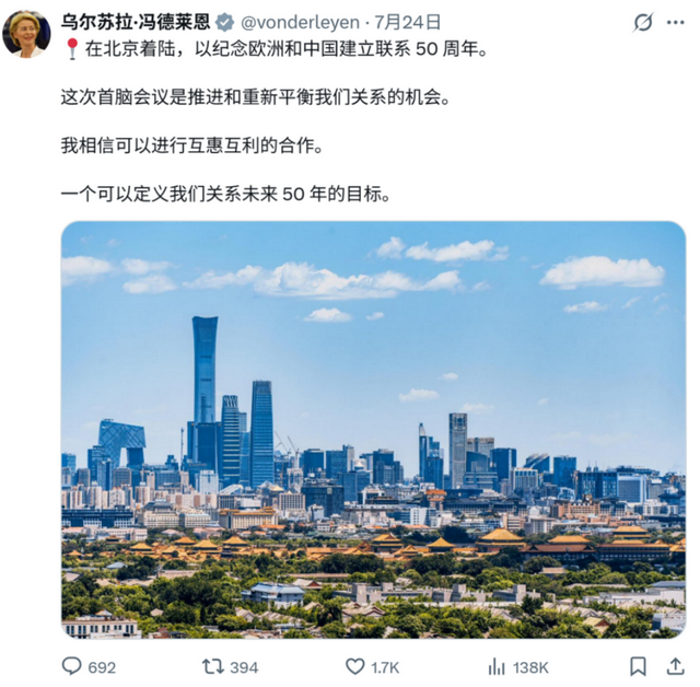 贸易喧嚣中 欧企留守中国市场