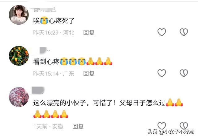 广西一靓仔去世，妈妈悲痛发文，死亡原因曝光！网友直呼太可惜