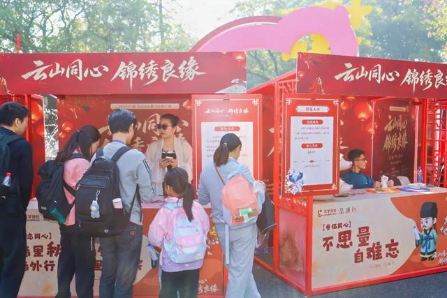 广州白云山见证国风婚礼，汉服文化周“甜蜜”出圈