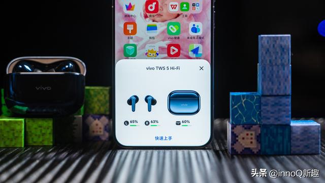 vivo TWS 5 Hi-Fi版体验：无损音乐的Hi-Fi新标杆