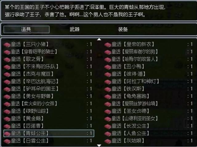 这个月，Steam迎来了同人R18游戏的巅峰之作