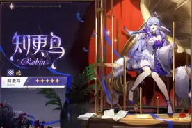 “剧透”米哈游新游戏，玩家被顶格判赔50万元图片