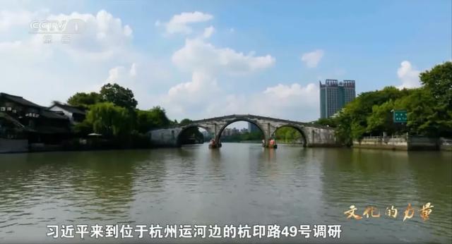 《文化的力量》热播！解码拱墅文化里的世界遗产与城市记忆