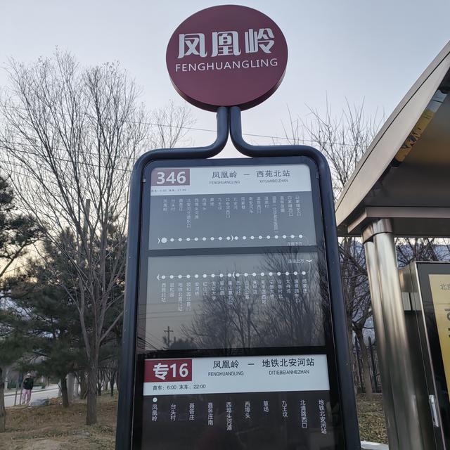 大觉寺凤凰岭北线徒步