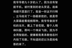 老一辈们玩的太花了，震碎我三观！从前车马很慢，八卦都传不出去图片