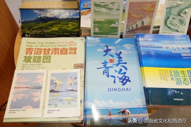 青海文旅亮相2025伦敦世界旅游交易会