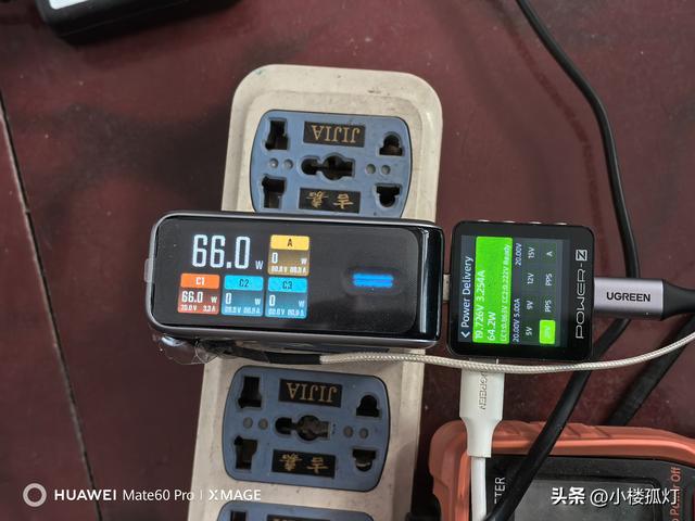 酷态科10号Ultra屏显充电器性能评测