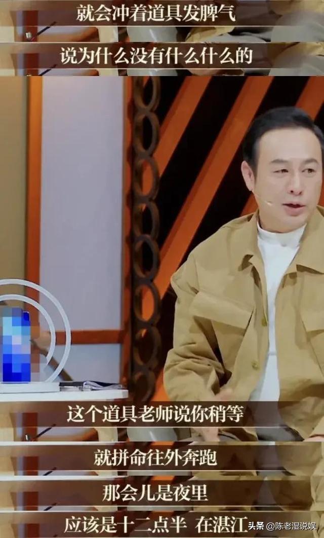 人狂自有天收,32岁李梦终于为自己的"嚣张跋扈"买了单,郝蕾说对了
