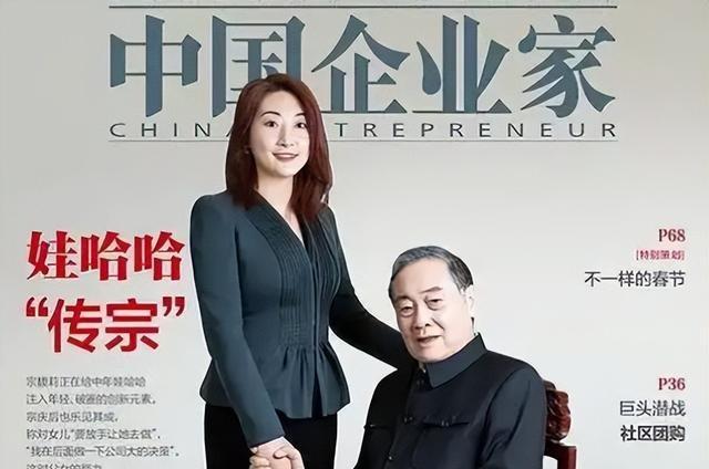 遗产大战打响后，娃哈哈内部员工爆更多猛料！宗馥莉早已部署复仇