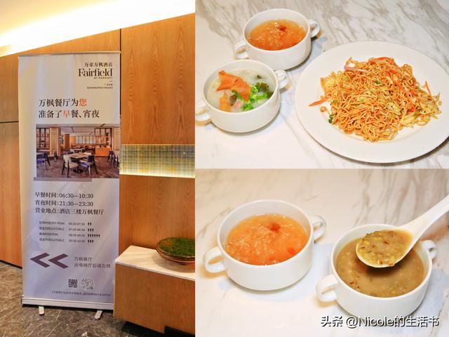 住进广州花都的城市绿洲：商务亲子两相宜