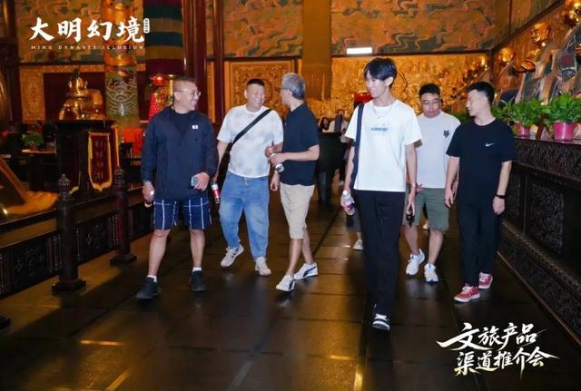 千载运河畔 大明幻境渠道推介会圆满落幕 共拓秋季文旅新图景